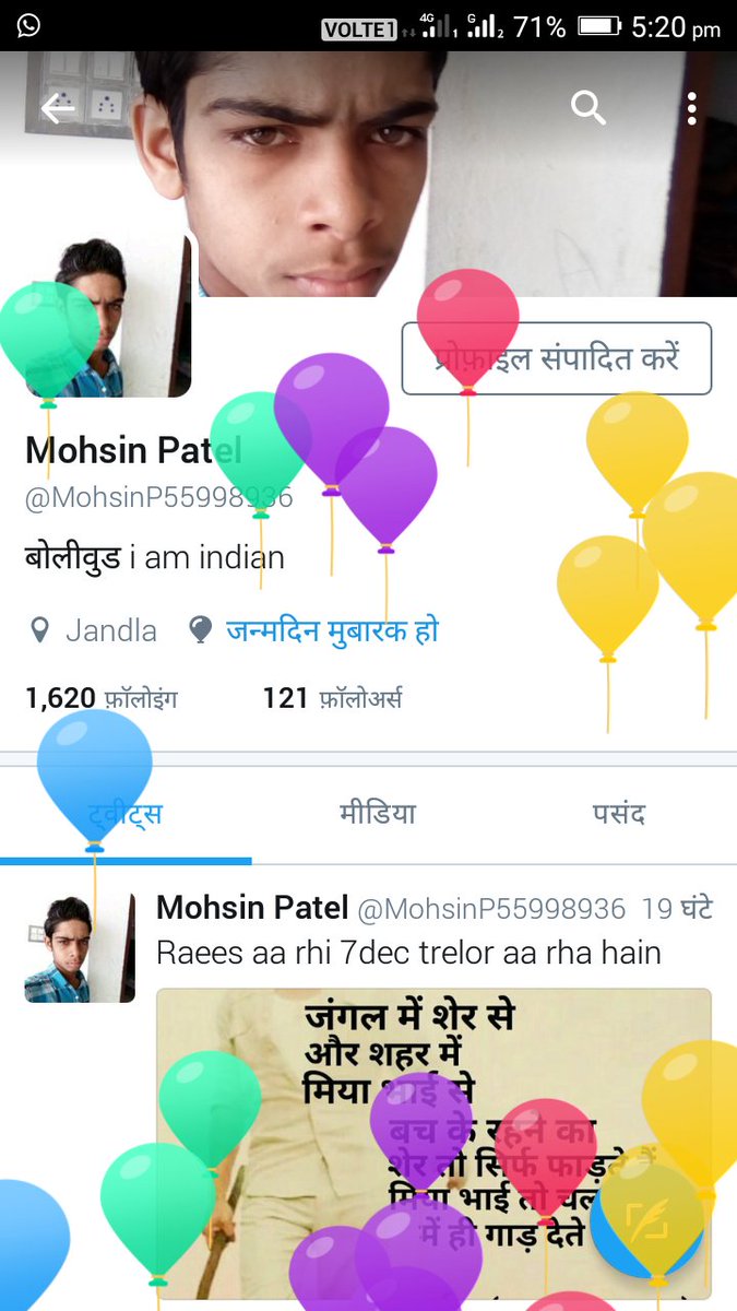 MohsinP55998936's tweet photo. Happy birth day all  aap sbhi ka abhinadan https://t.co/eqXFvhrjl3