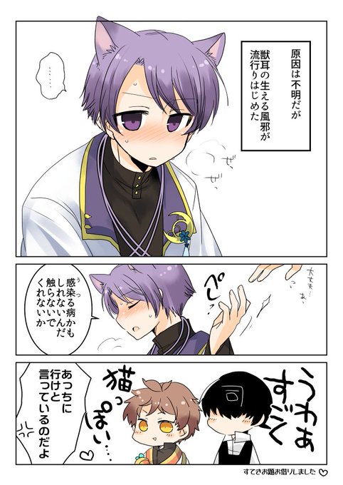 文アル を含むマンガ一覧 リツイート順 10ページ ツイコミ 仮