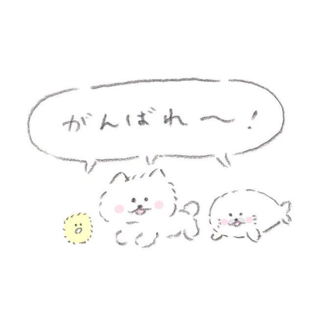 ぬいぐるみのtwitterイラスト検索結果 古い順