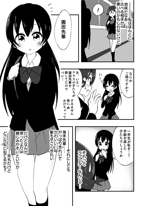 どれぐらい加筆修正がんばったかがわかる画像です 