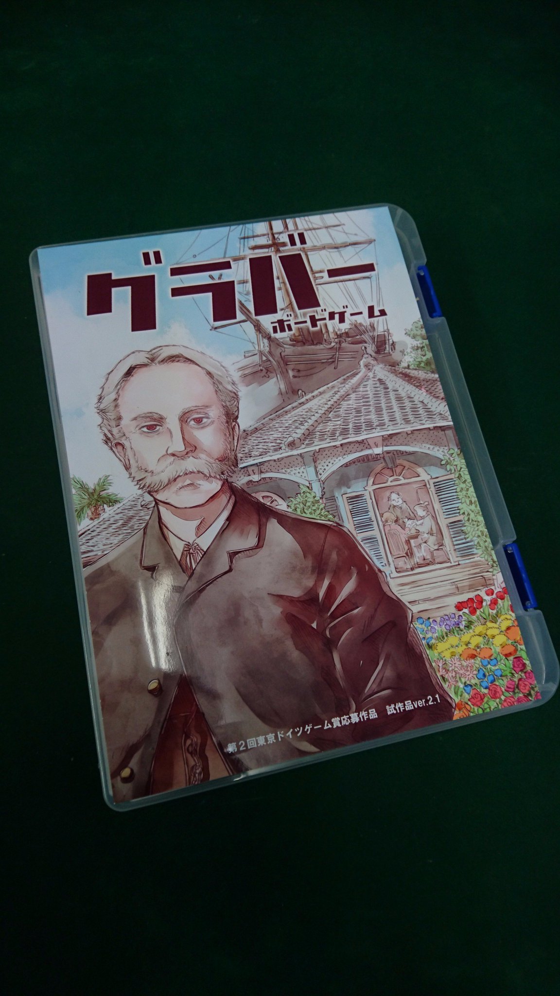 New Games Order 第2回東京ドイツゲーム賞の結果を発表致します 大賞は 赤瀬よぐ さん作の グラバー です T Co S13e9snilk T Co Plsmszau9p