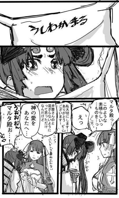 Cy_evLyVQAAJSwh.jpg:small