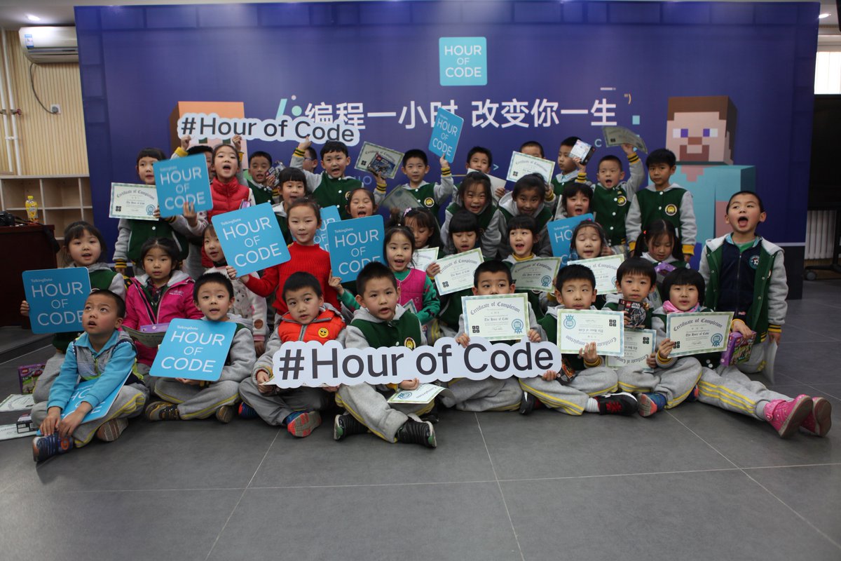 TalkingData_HQ tweet picture
