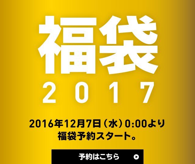 Cactusjiro Funk Ink Twitter