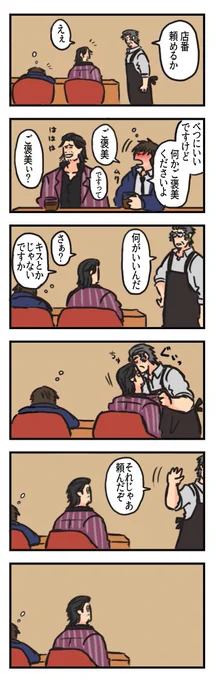 秋伊 