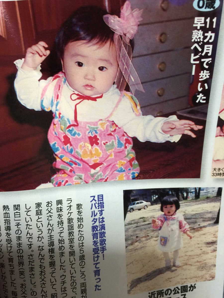 O Xrhsths かん てんちょー Sto Twitter ほんまこんな可愛らしい赤ちゃん いまも可愛いけど が 美人になってー そして素晴らしい歌声を届けてくれてるわけですよ W 水樹奈々 最高や W 本当めでたい 水樹奈々歌手デビュー16周年 Https T Co