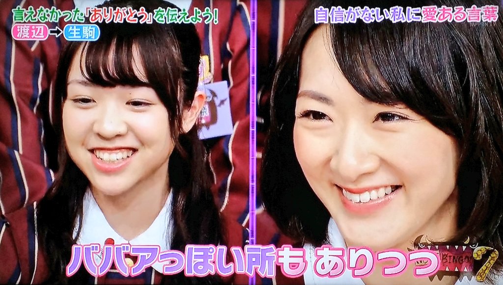 よし على تويتر 生駒ちゃんがよく分かる 常に周りを見て 困っている人や落ち込んでいる人がいれば駆け寄り 寄り添い 優しい言葉をかけてあげる そして 乃木坂のことを最優先に考えている そんな 生駒ちゃんだから推せる 生駒里奈 Nogibingo 乃木坂46 よし على تويتر 生駒ちゃんがよく分かる 常に周りを見て 困っている人や落ち込んでいる人がいれば駆け寄り 寄り添い 優しい言葉をかけてあげる そして 乃木坂のことを最優先に考えている そんな 生駒ちゃんだから推せる 生駒里奈 Nogibingo 乃木坂46