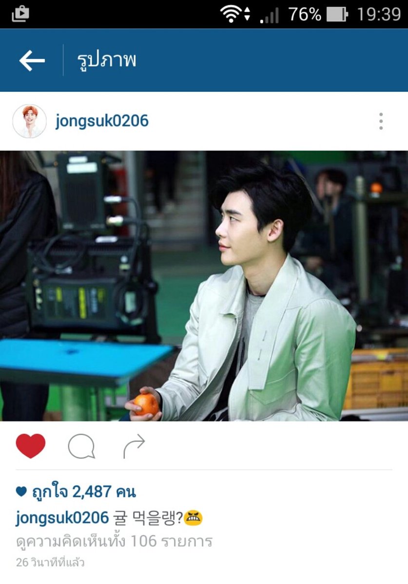 pooko0266withjs's tweet photo. 161206​ Ljs​ IG​ Update​  -  귤 먹을랭?😬 หล๊อ... หล่อ... #이종석 #Ljs​ #Leejongsuk #ig  #pooko0266​ #ซอกกี้พิ้งค์สีชมพู https://t.co/6S8U9fYYl8