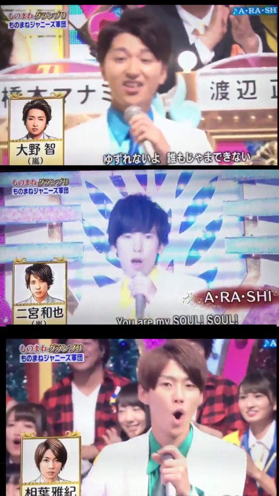 Atmちゃん 藤井フミヤの息子 フジテレビ 背のちっこい思春期boy チャラくてウザ絡みしそうな大学生 表現しようにない 満島真之介 嵐の顔面クオリティ なめんな Arashiansと繋がりたい