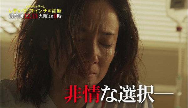 レディ ダ ヴィンチの診断 Ladydavinci Ktv Twitter