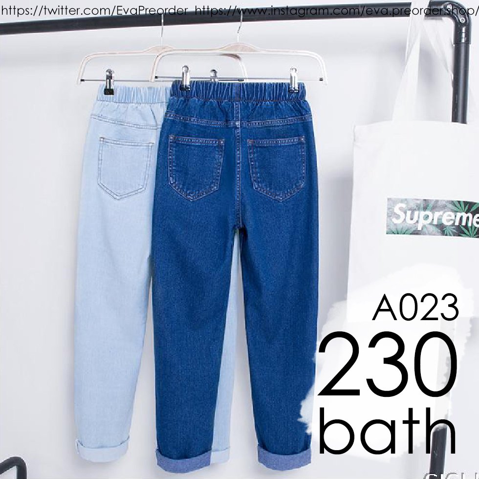 EvaPreorder's tweet photo. [Pre]A023 ยีนส์ สีเข้ม,สีอ่อน 230.-✨
S เอว58-60สะโพก106 ยาว93
M เอว60-90สะโพก110 ยาว98
L เอว62-92สะโพก114  ยาว103
XL เอว64-94สะโพก116 ยาว108 https://t.co/9AqqWnrrSn