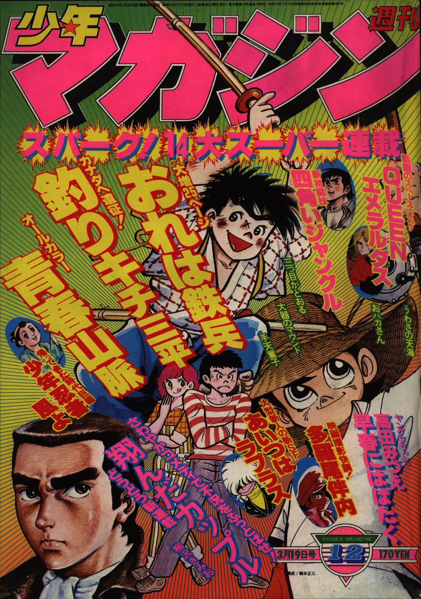 ギャラット 本格的に寒いですね あいつはラプラス の続きを 同じところに載せておきました Zipファイルは現在アップロード中です