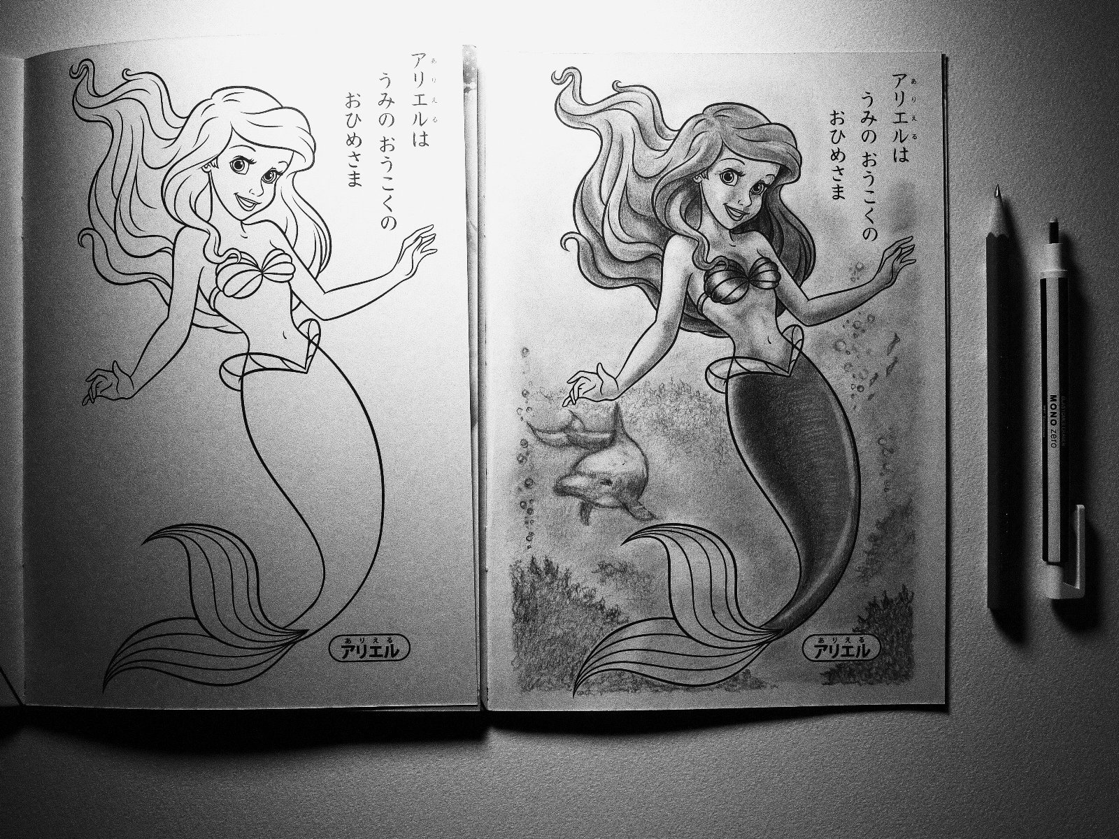 にゃんとろ على تويتر 鉛筆でお絵描き 今回はダイソーの100円塗り絵で遊んでみました O 丿 リトル マーメイドのアリエルちゃんです W Pencil Pencilart 鉛筆 鉛筆画 鉛筆が好き ダイソー 塗り絵 アリエル リトル マーメイド Https T Co