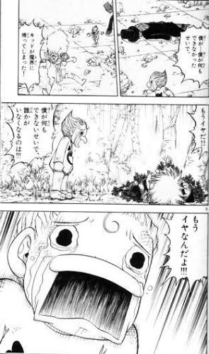 O Xrhsths おにぴす Sto Twitter ライオン キャンチョメが シン ポルク 使った時の姿の事かな 休んで体調を治すんやで O Xrhsths おにぴす Sto Twitter ライオン キャンチョメが シン ポルク 使った時の姿の事かな 休んで体調を治すんやで
