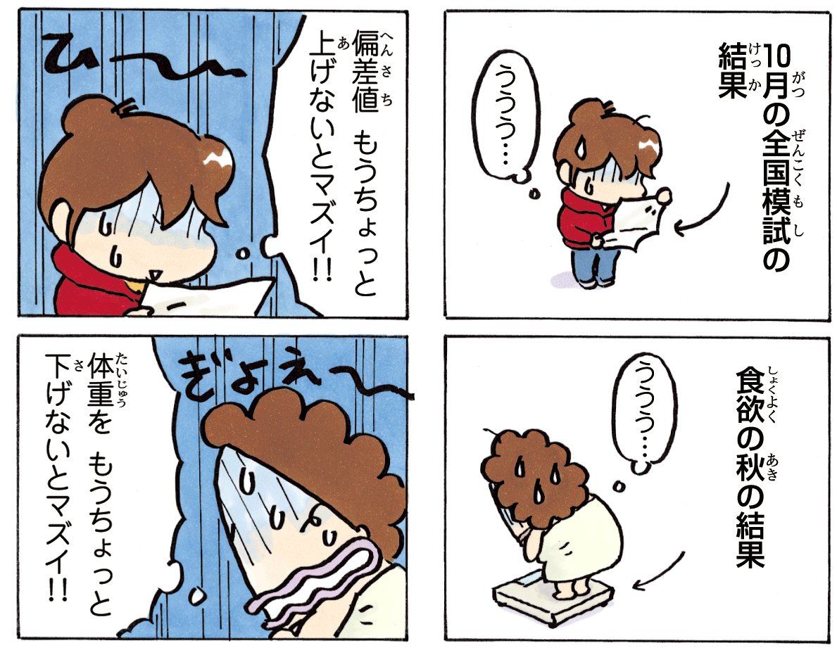 あたし ン ち みかん エロ