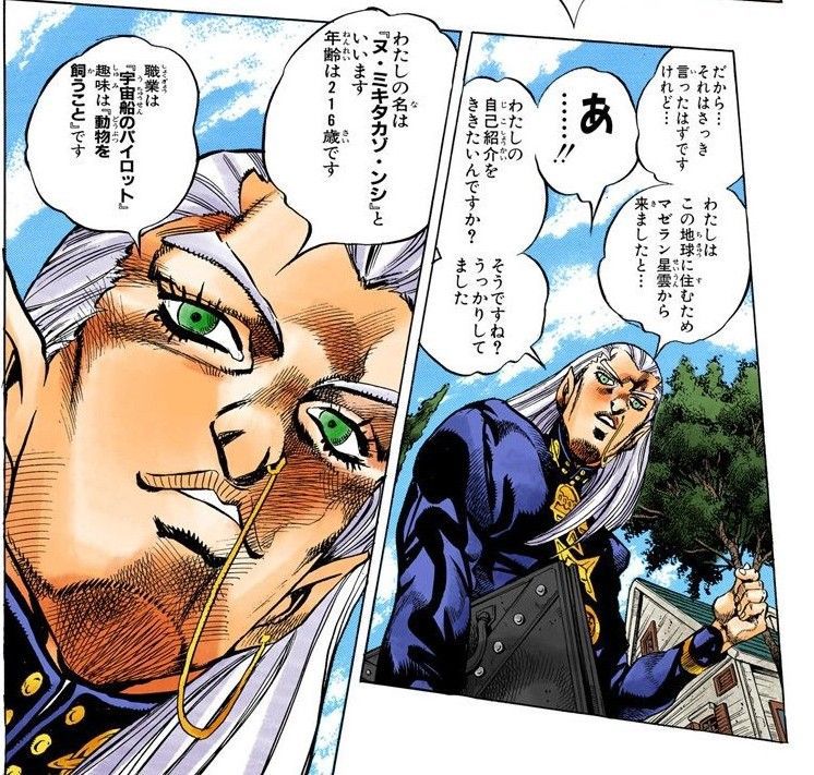 きぬごし Pa Twitter めっちゃ外人 ジョジョのミキタカをやってほしいｗｗｗ