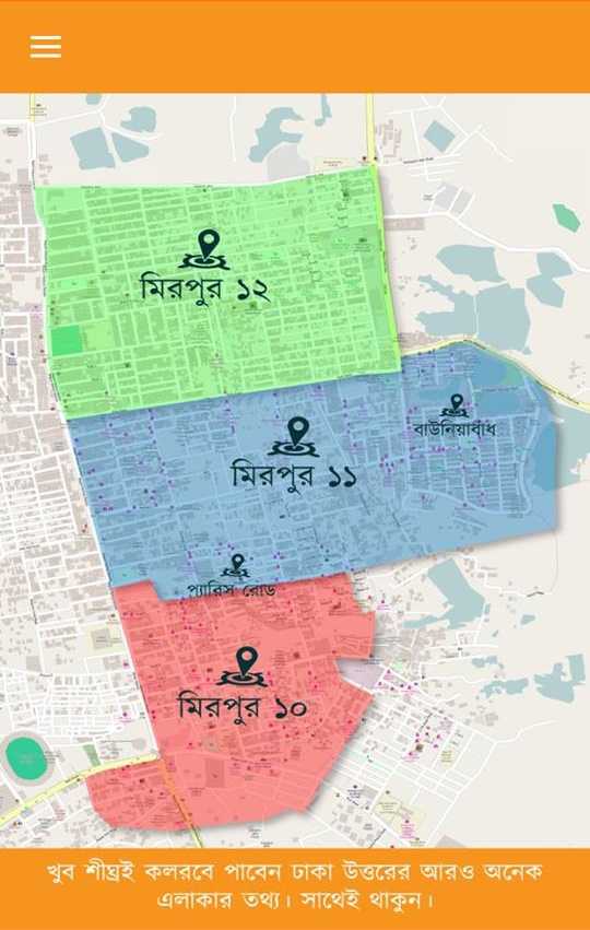 kolorob_BD's tweet photo. Lots of new areas are coming in our Kolorob app within this month. Stay Tuned!! 
#Kolorob #LightingUpTheCity https://t.co/V0NMmulDr4