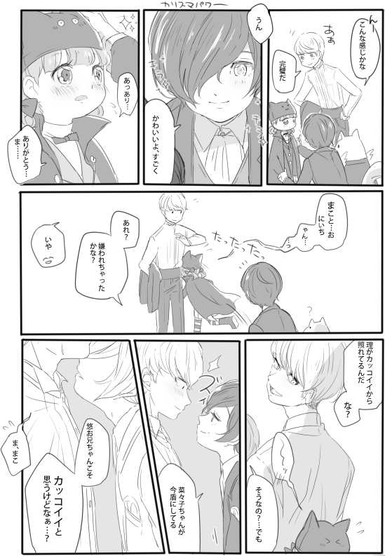やまなしおちなしいみなしただの番キタ 