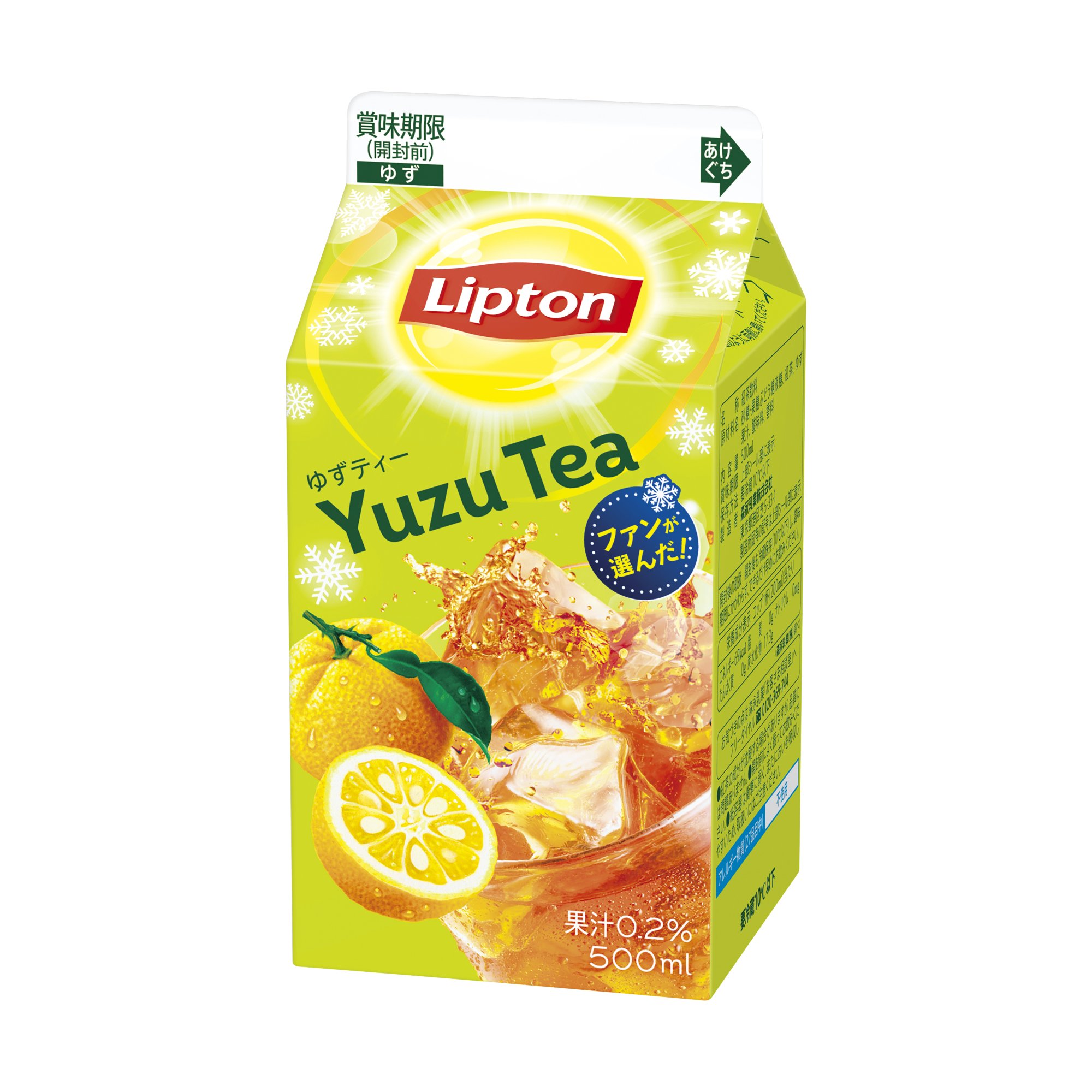 リプトン Sur Twitter 冬に飲みたいno 1フレーバー ゆずティー 新発売 メルマガ会員から冬に飲みたいフレーバーとして選ばれた ゆずティーがいよいよ登場 香り高い紅茶と 爽やかで しかもほっとするようなゆずの香りが魅力 この冬 ゆずティーで癒しのひと時を
