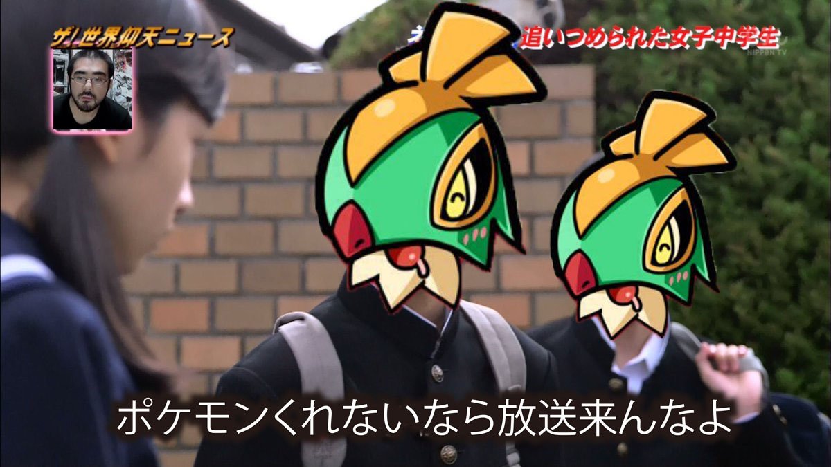 ピクシー てん ねん