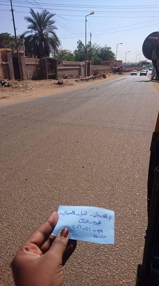 Sudan_tweet's tweet photo. #sudan_civil_disobedience
#العصيان_المدني_السوداني_في_يومه_الثالث
#امدرمان اليوم https://t.co/z4gN63vjHs