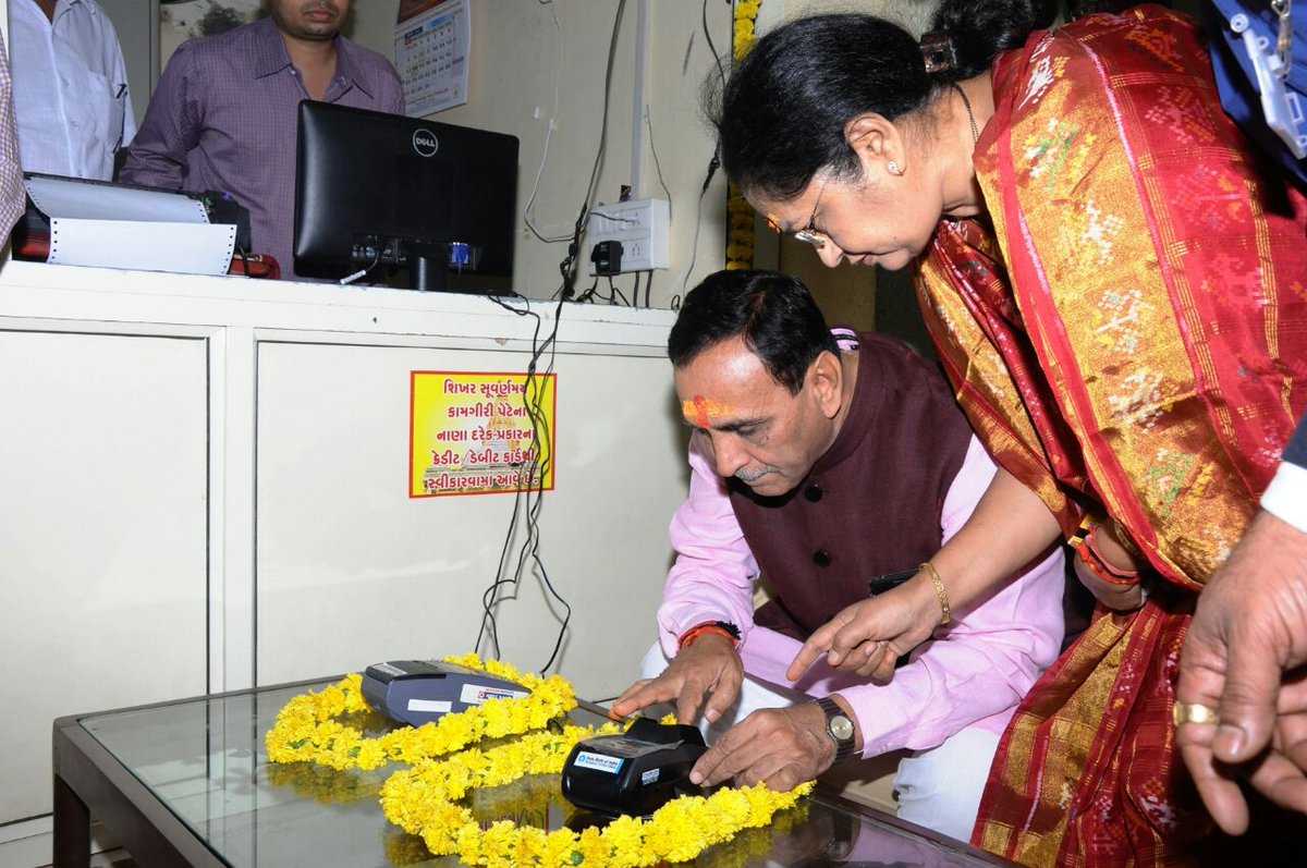 9990asmita's tweet photo. #DigitalIndia   Ambaji mandir ma debit card swipe kari dan karta cm nd his wife https://t.co/9uMX7fBqVt