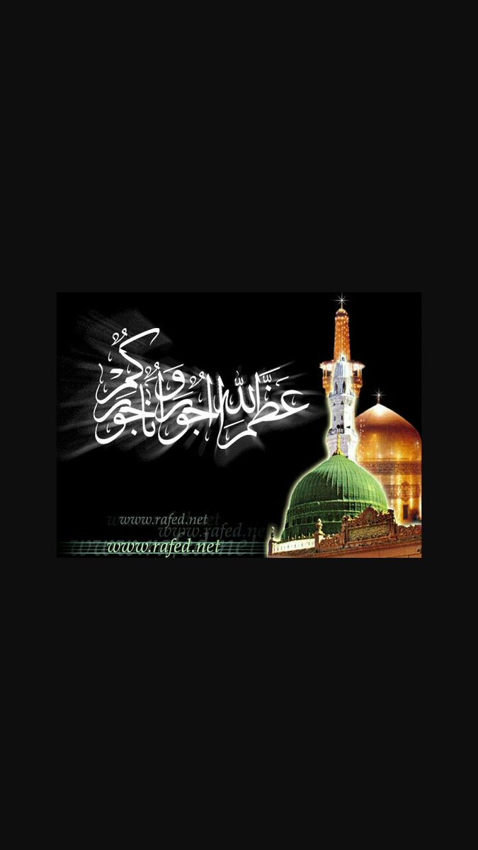 HKasos's tweet photo. عظم الله اجوركم بهذا المصاب العظيم ذكرى شهادة الرسول الاعظم صلى الله عليه وآله وسلم https://t.co/Mi3blsEqHg