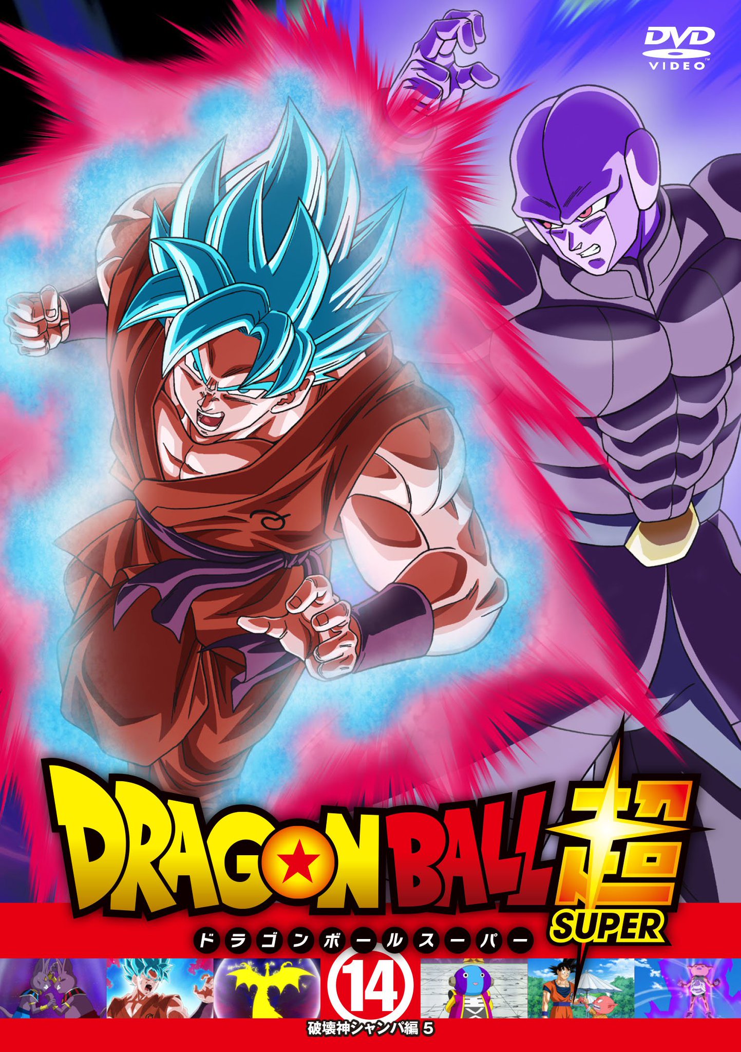 Amazon.co.jp: ソフビッツ ドラゴンボール 10個入りBOX (食玩