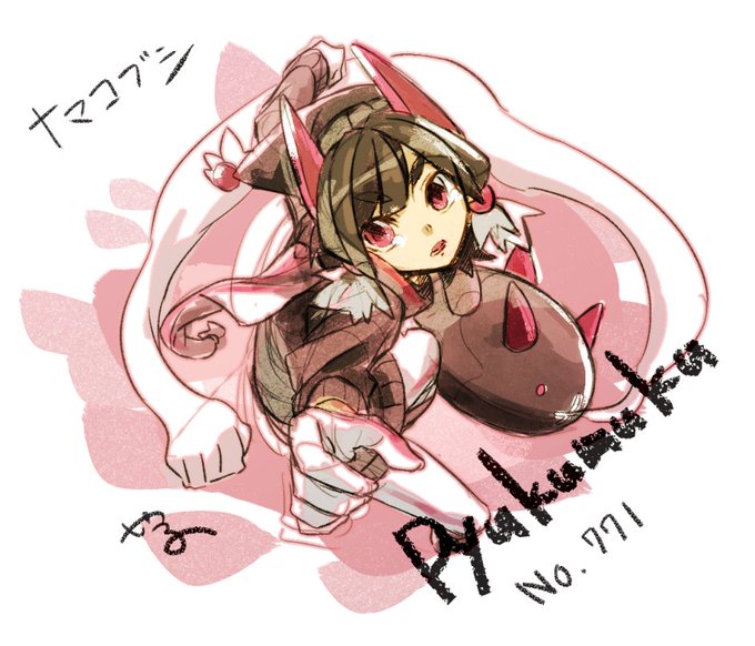 ナマコブシのtwitterイラスト検索結果 古い順