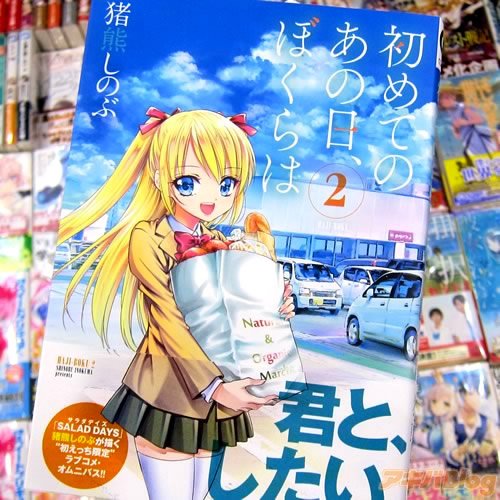 初めてのあの日 ぼくらは 公式さん の最近のツイート 2 Whotwi グラフィカルtwitter分析 初めてのあの日 ぼくらは 公式さん の最近のツイート 2 Whotwi グラフィカルtwitter分析
