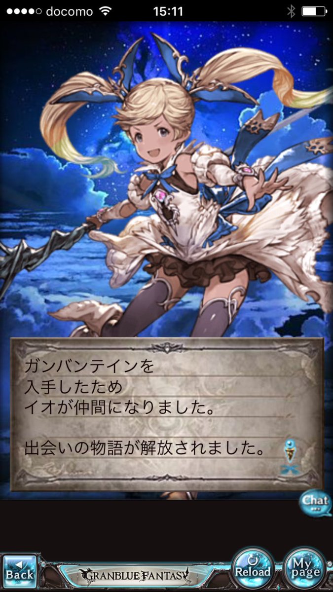リミイオ リミイオ