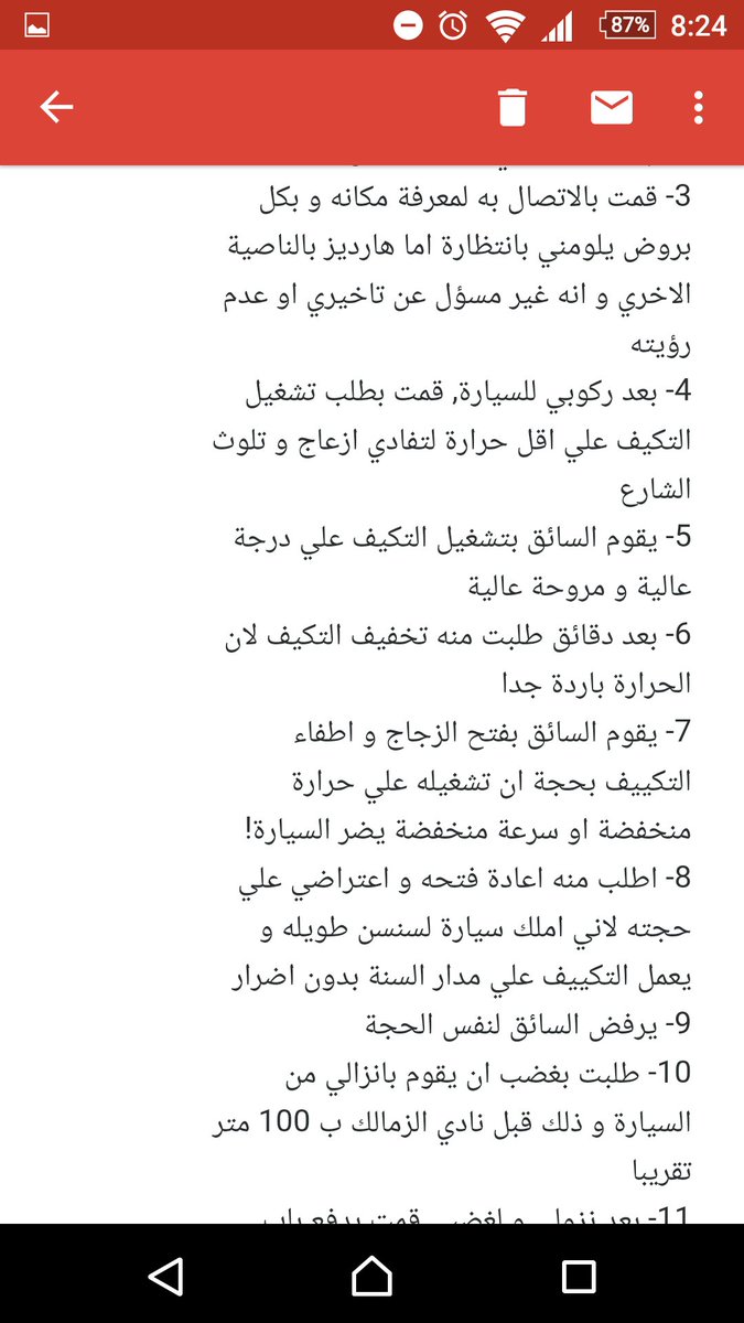 MichaelMikhae12's tweet photo. @mowael @CareemEGY all incident info listed in my msg to Careem "C.S" att. I visited Mr. ALI, Oct br mgr, Mr. Mustafa amr, Galleria office.. https://t.co/HtbL41J9lA