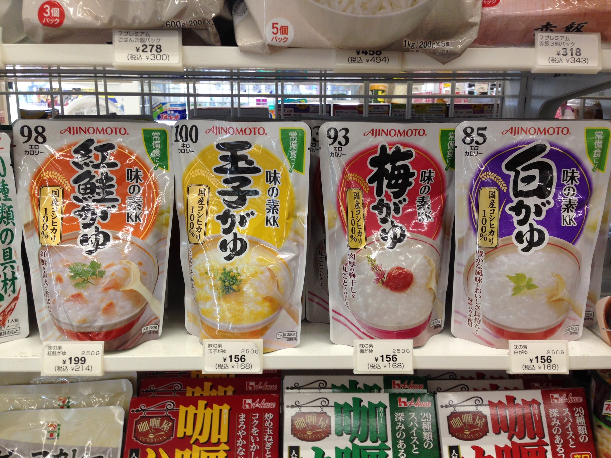 セブン イレブン西千葉駅南口店 風邪やインフルエンザが流行っているようですね マスクなどの予防グッズの他に 簡単に食べられる お粥などのインスタント食品や栄養ドリンク 熱さまシート 体温計なども取り扱ってます 体調を崩さないことが第一です