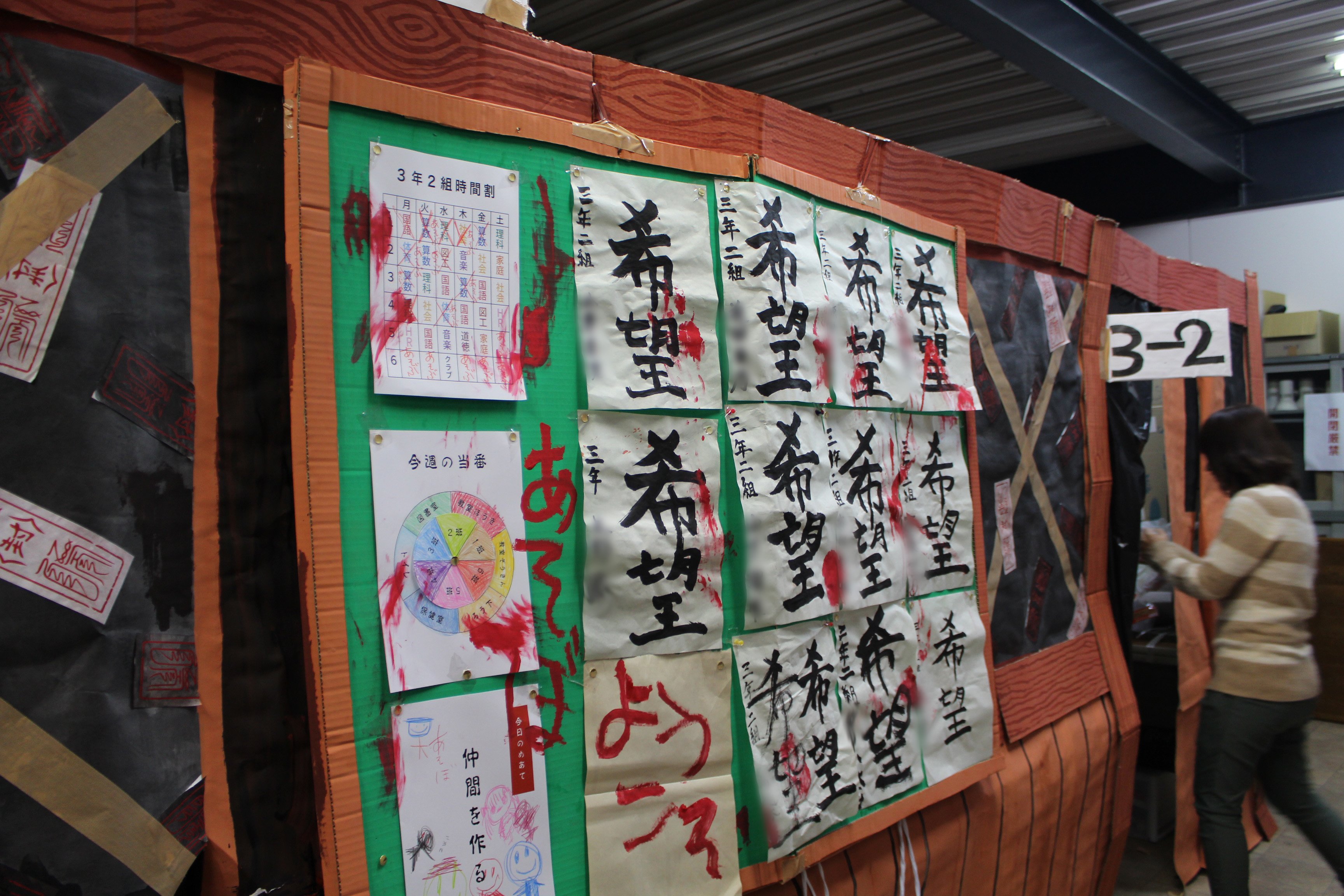 デザイン学生の日常 Twitter પર 学園祭の舞台裏1 流血注意 お化け屋敷 毎年恒例になりつつあるデザイン科３年によるお化け屋敷 の舞台裏をちょっと紹介 今年は学校の怪談をテーマに 七番目 というタイトルで制作 倒れているのは人ではなく人形 これも学生の
