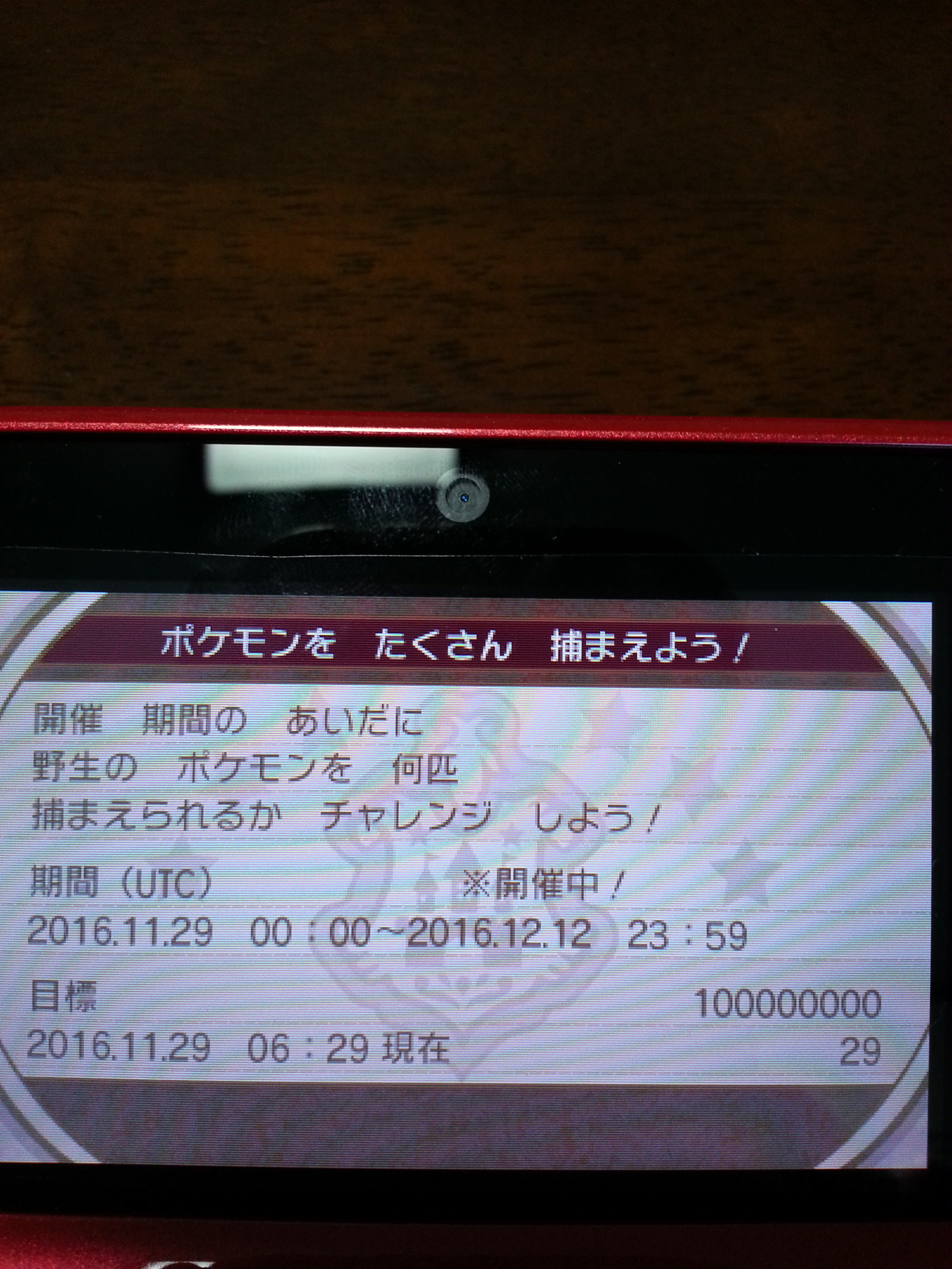 グローバルアトラクション Twitter Search Twitter