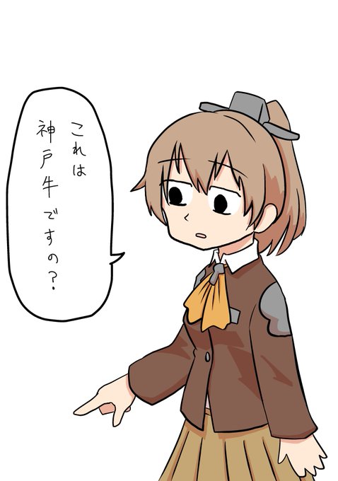 牛のtwitterイラスト検索結果 古い順 牛のtwitterイラスト検索結果 古い順