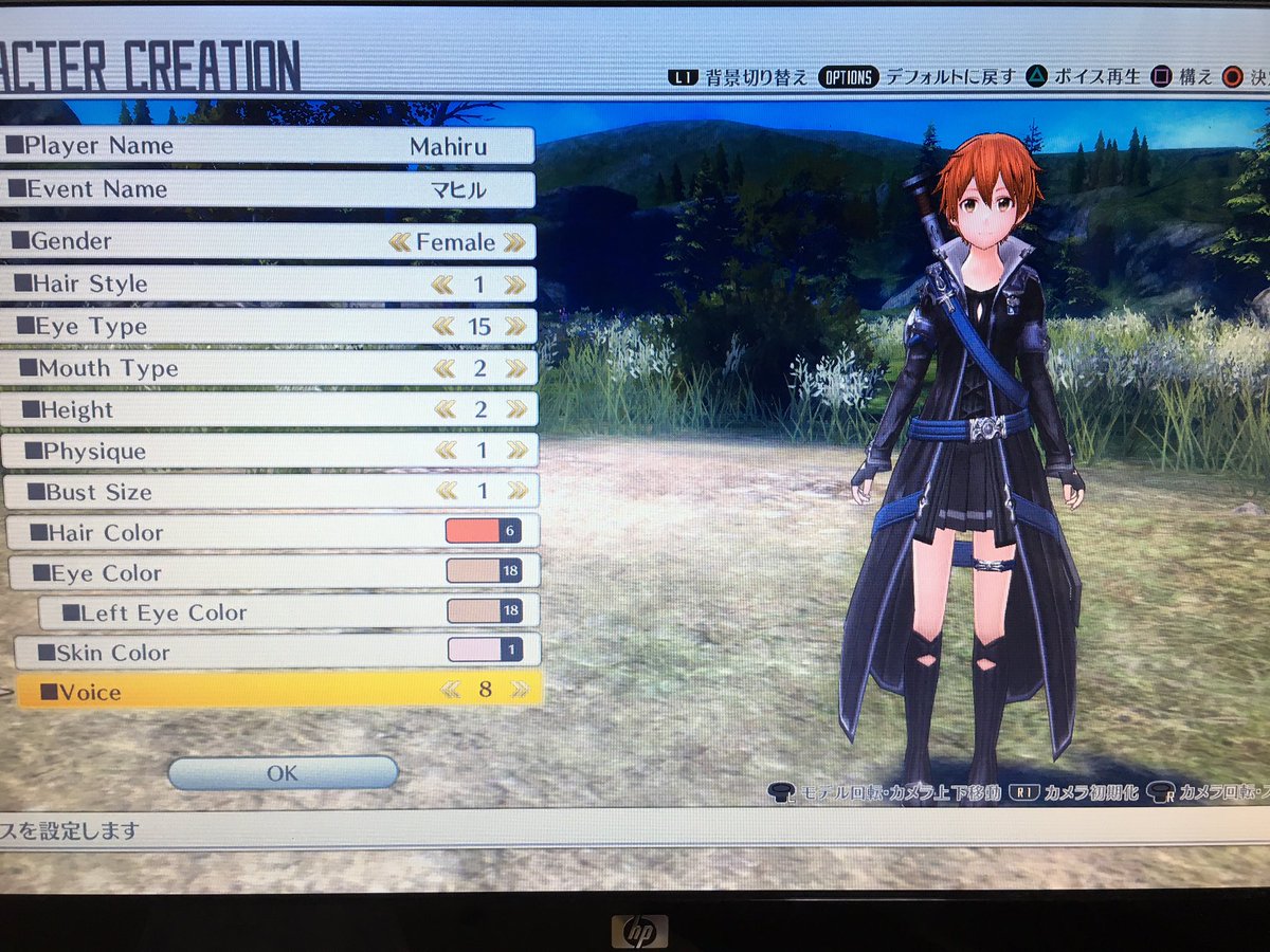 Sao ホロウ リアリ ゼーション Sao ホロウ リアリ ゼーション