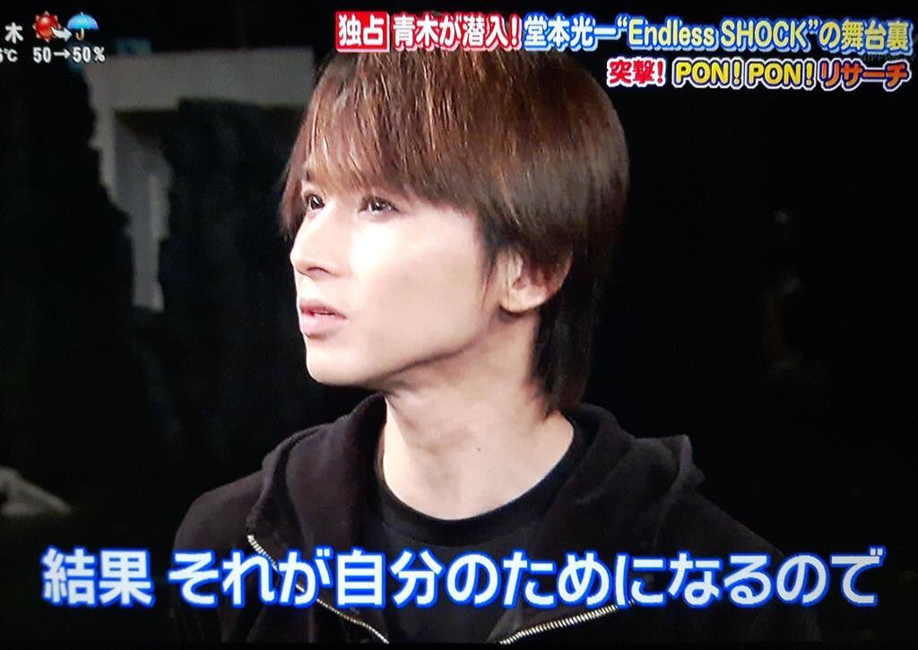 堂本光一が美人すぎて困る のまとめ Togetter