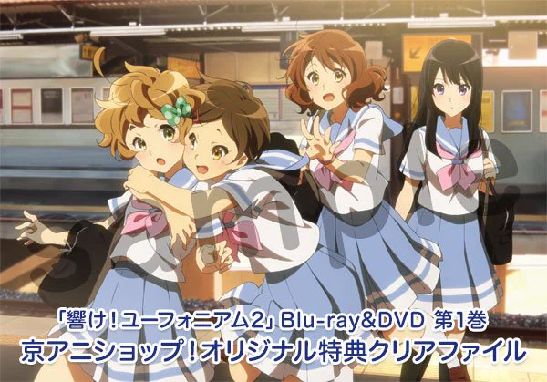 京アニショップ！ on X: 