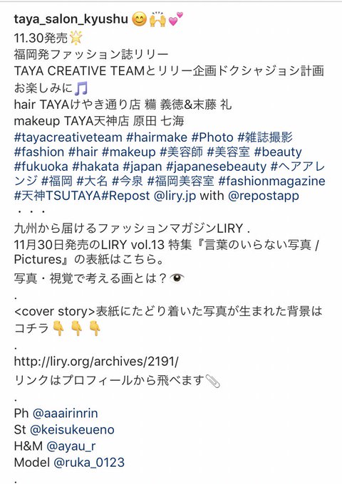 Taya Beauty Taya Beauty 16年11月 Twilog