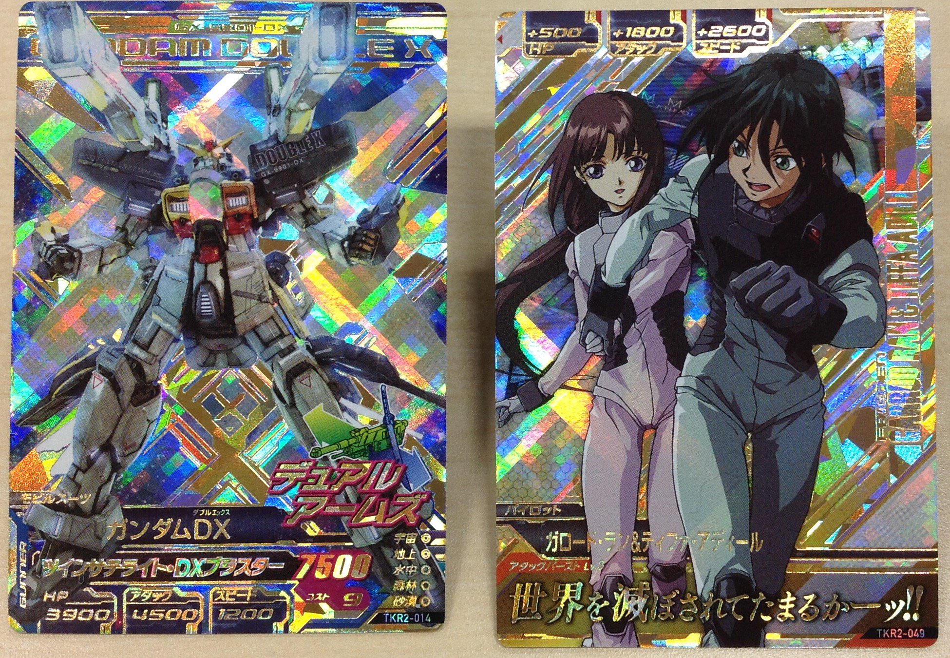 ガンダムトライエイジ/パイロットカード｜Yahoo!フリマ（旧