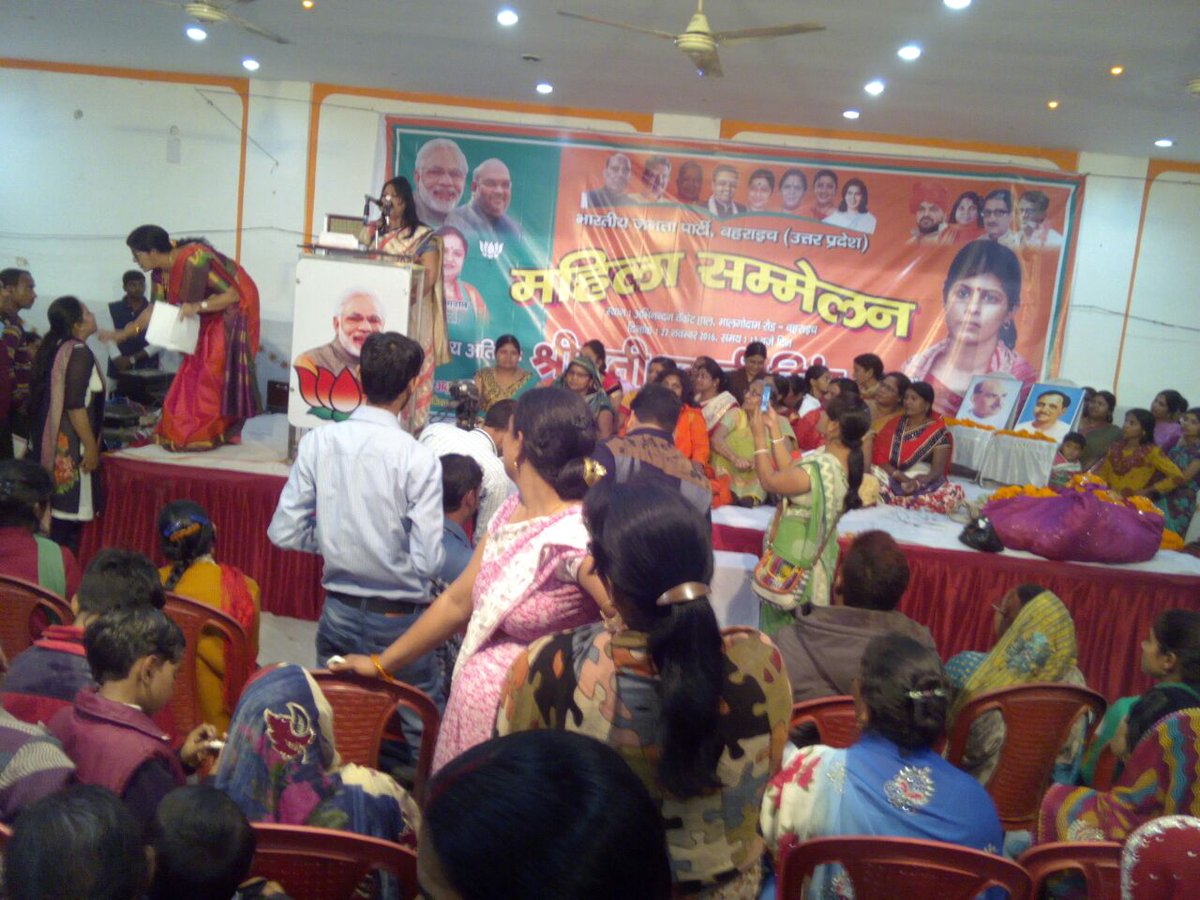 sarojsonkarbjp's tweet photo. बहराइच में भारतीय जनता पार्टी द्वरा आयोजित महिला सम्मेलन में महिलाओ को ले जाते हुए और मुख्य अतिथि स्वाती सिंह का स्वागत करते हुए  सरोज सोनकर https://t.co/YvIMKBO6CW