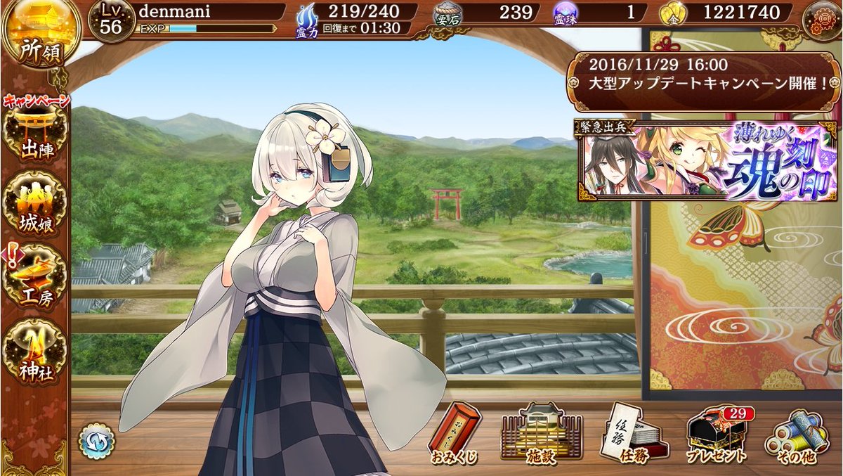砂嵐 V Twitter 大型アップデートで艦これっぽいホーム画面に Sdキャラがランダム3人ぐらい出て来るホームも好きだったのだが まぁ人によっては改悪と言いたくのも分かる Https T Co Pitgp9lfjo