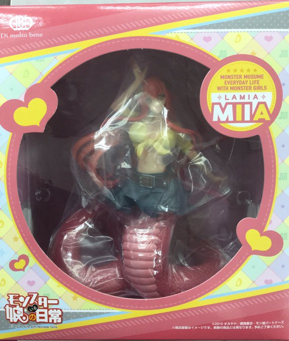モンスター娘のいる日常 ミーア フィギュア メディコス