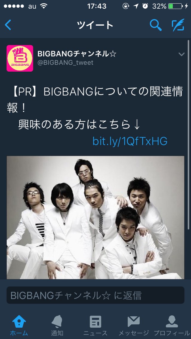 りゅーま 1jk Twitter