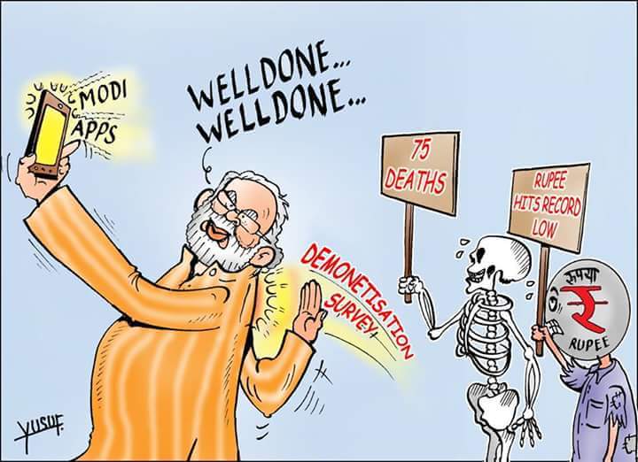 PulkitKTiwari's tweet image. बेशर्मी और धूर्तता की सारी हदें पार @narendramodi की नोटबंदी के कारण हो रही मौतों का #ModiApp में मोदी भक्तों ने किया समर्थन!