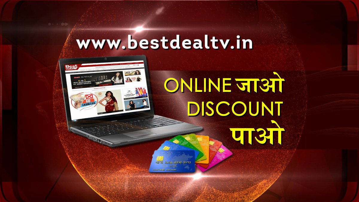 #gocashless 
Log on to bestdealtv.in &amp; get great discounts on our products!! 
#bestest #shopping #buynow #shopathon
