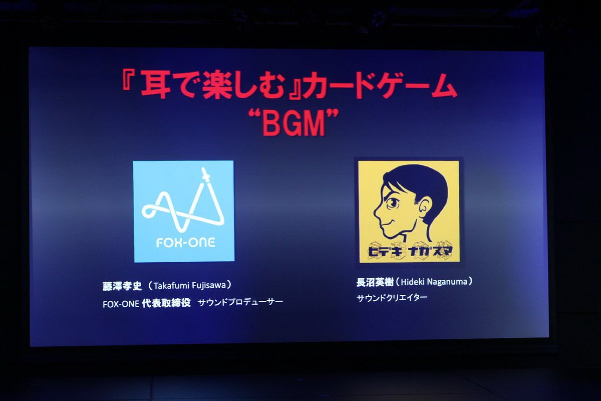 Hideki Naganuma Ceo Of Funky Fresh Beats タカラトミーのスマホ向けカードゲーム War Of Brains 発表 Game Watch T Co 0zygwu9xvi Game Watchさんから Hideki Naganuma Ceo Of Funky Fresh Beats タカラトミーのスマホ向けカードゲーム War Of Brains 発表 Game Watch T Co 0zygwu9xvi Game Watchさんから