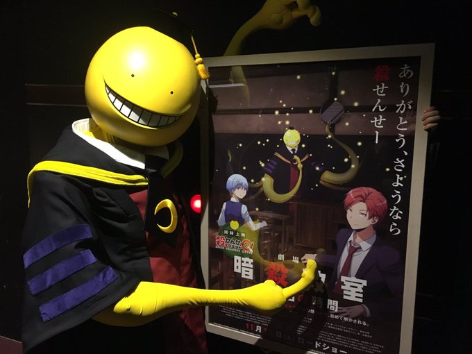 アニメ 暗殺教室 劇場版dvdbd発売 さん の最近のツイート 6 Whotwi グラフィカルtwitter分析 アニメ 暗殺教室 劇場版dvdbd発売 さん の最近のツイート 6 Whotwi グラフィカルtwitter分析