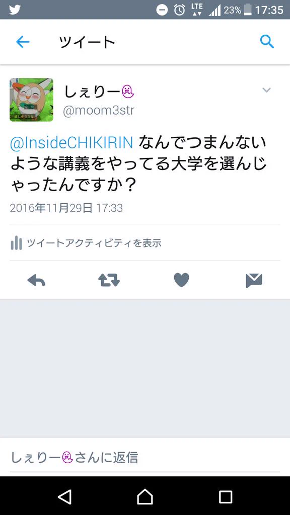 綺麗な3コマ漫画ｗｗｗ意識高い系に正論吐いてみたらブロックされるｗｗｗ